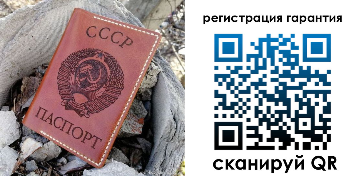 прописка в Калтане