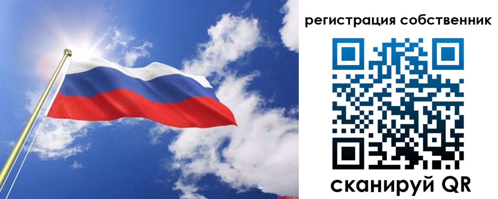 временная регистрация недорого в Калтане