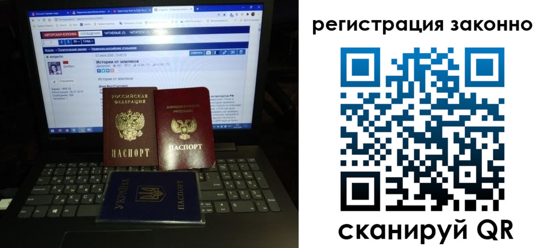 прописка регистрация в Калтане