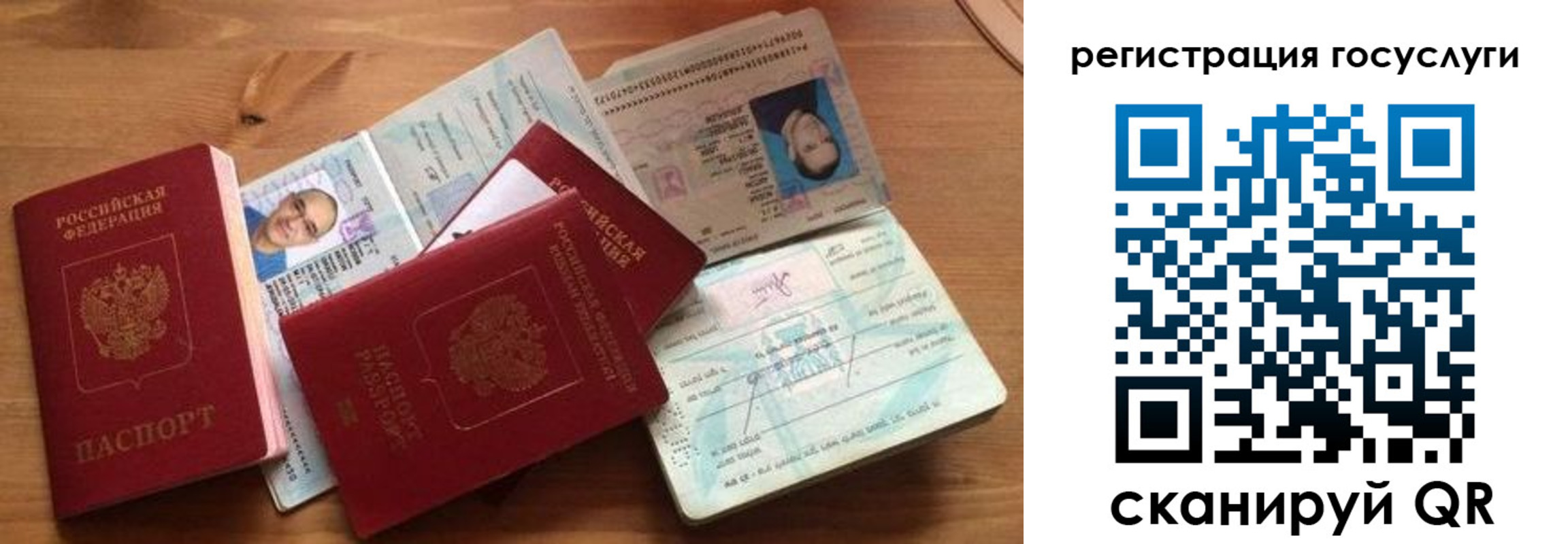 прописка законно в Калтане