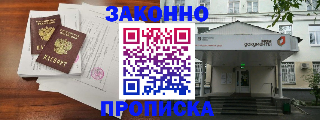 регистрация для дет. сада в Калтане
